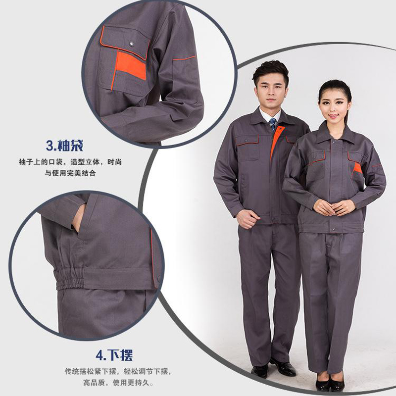 男女款厂服套餐