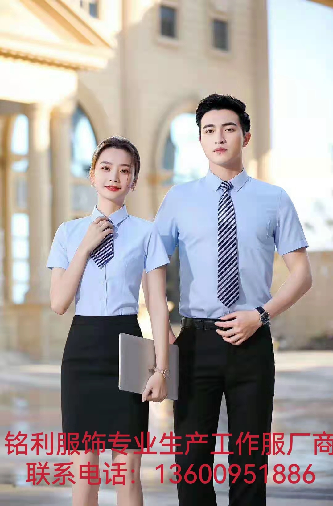 职业衬衫设计