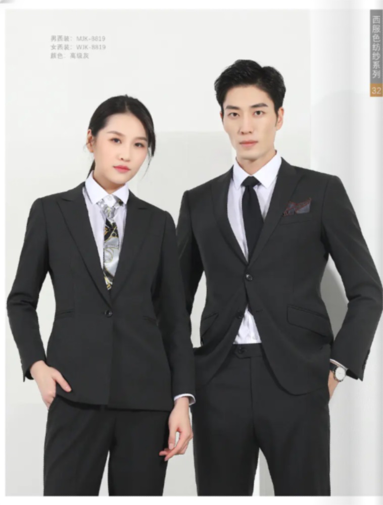 男女职业西服定做