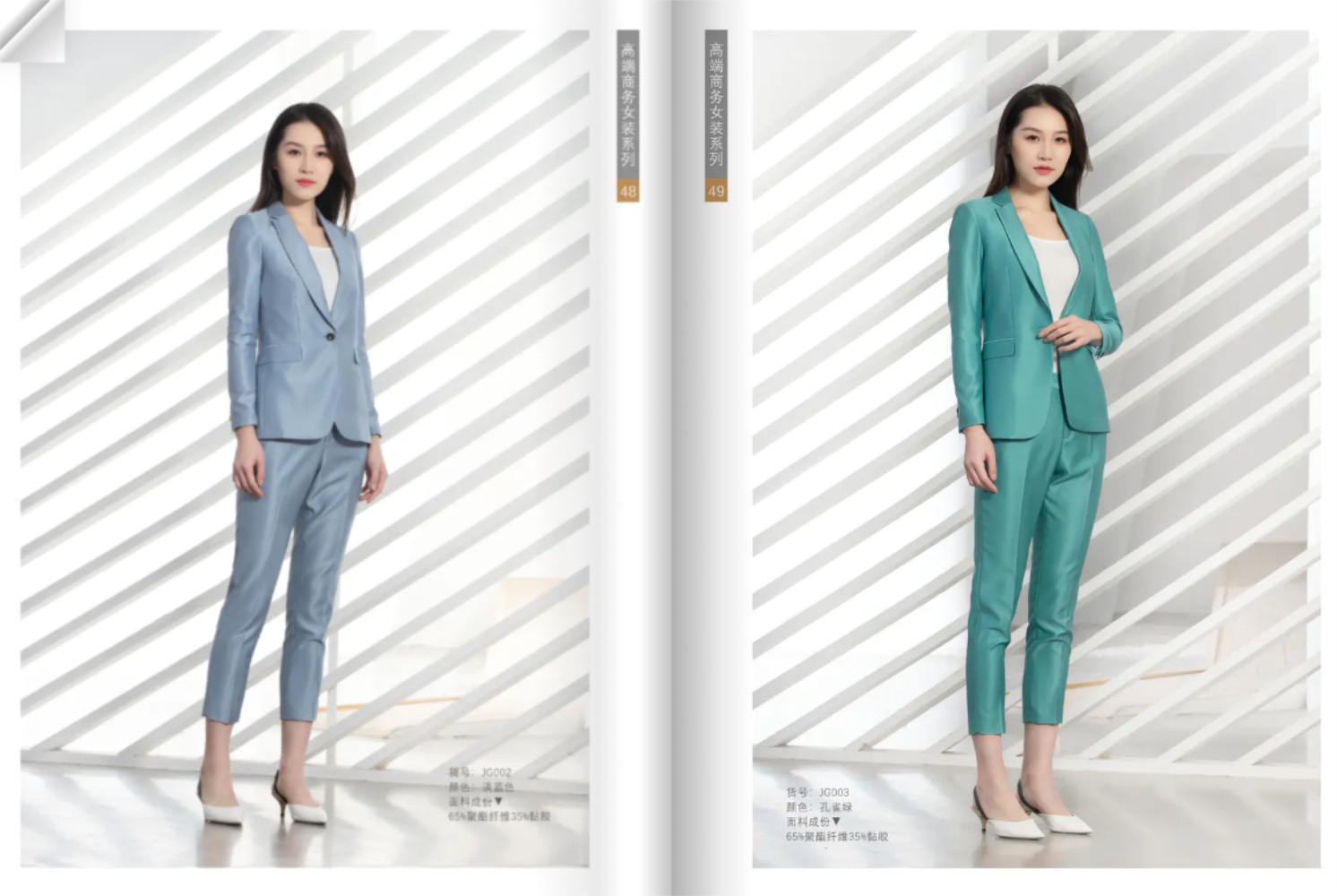 女士职业西装设计