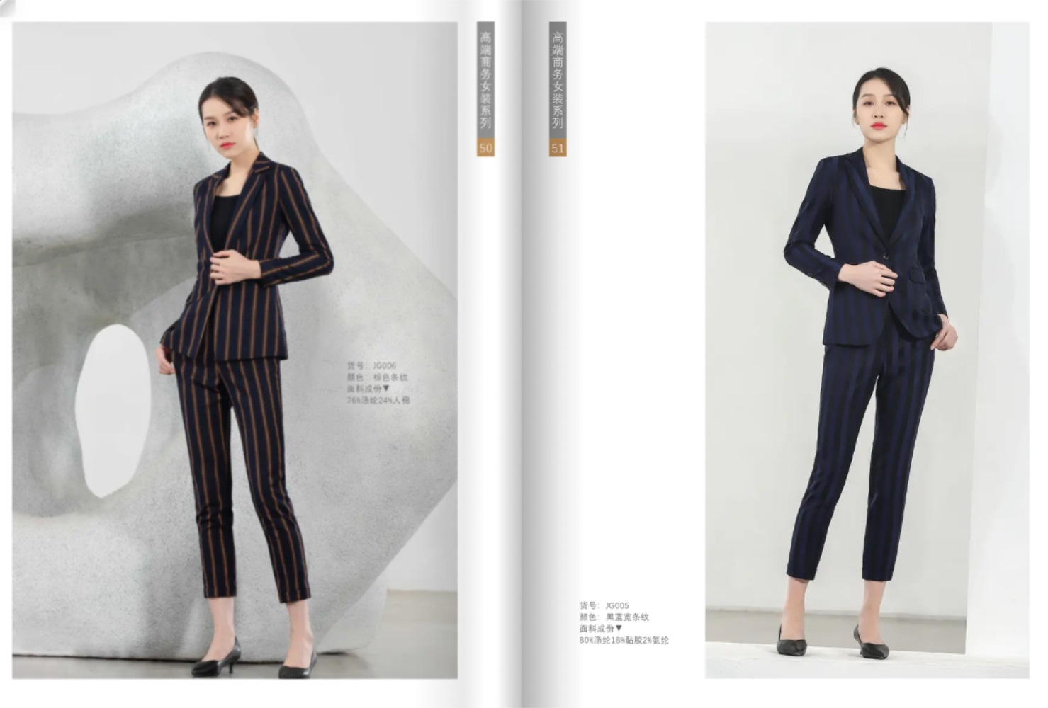 女士商务西装加工