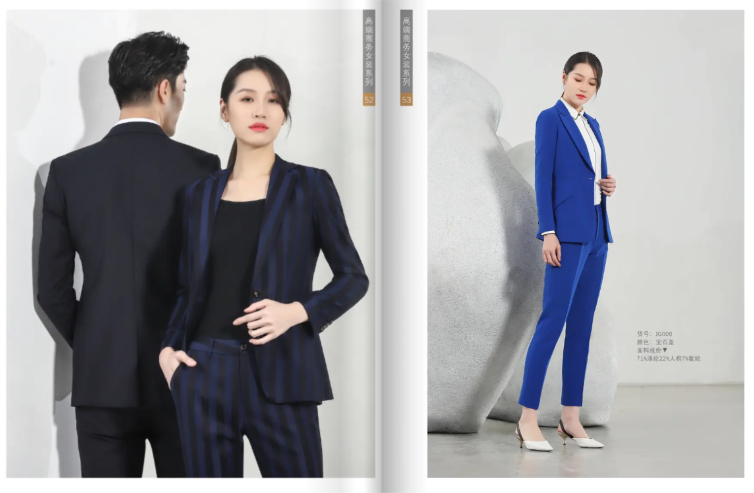 男女商务西装订制