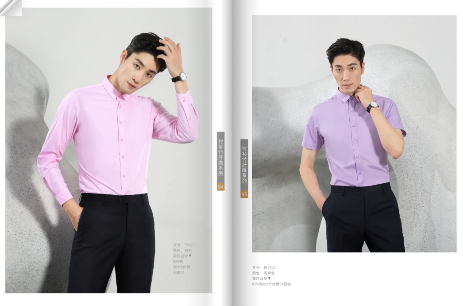 男士职业衬衫订做