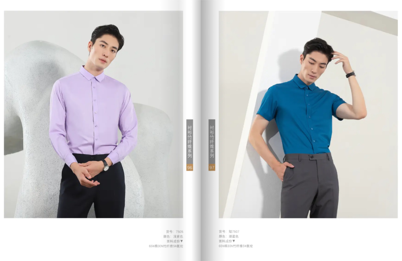 男士职业衬衫量身订做