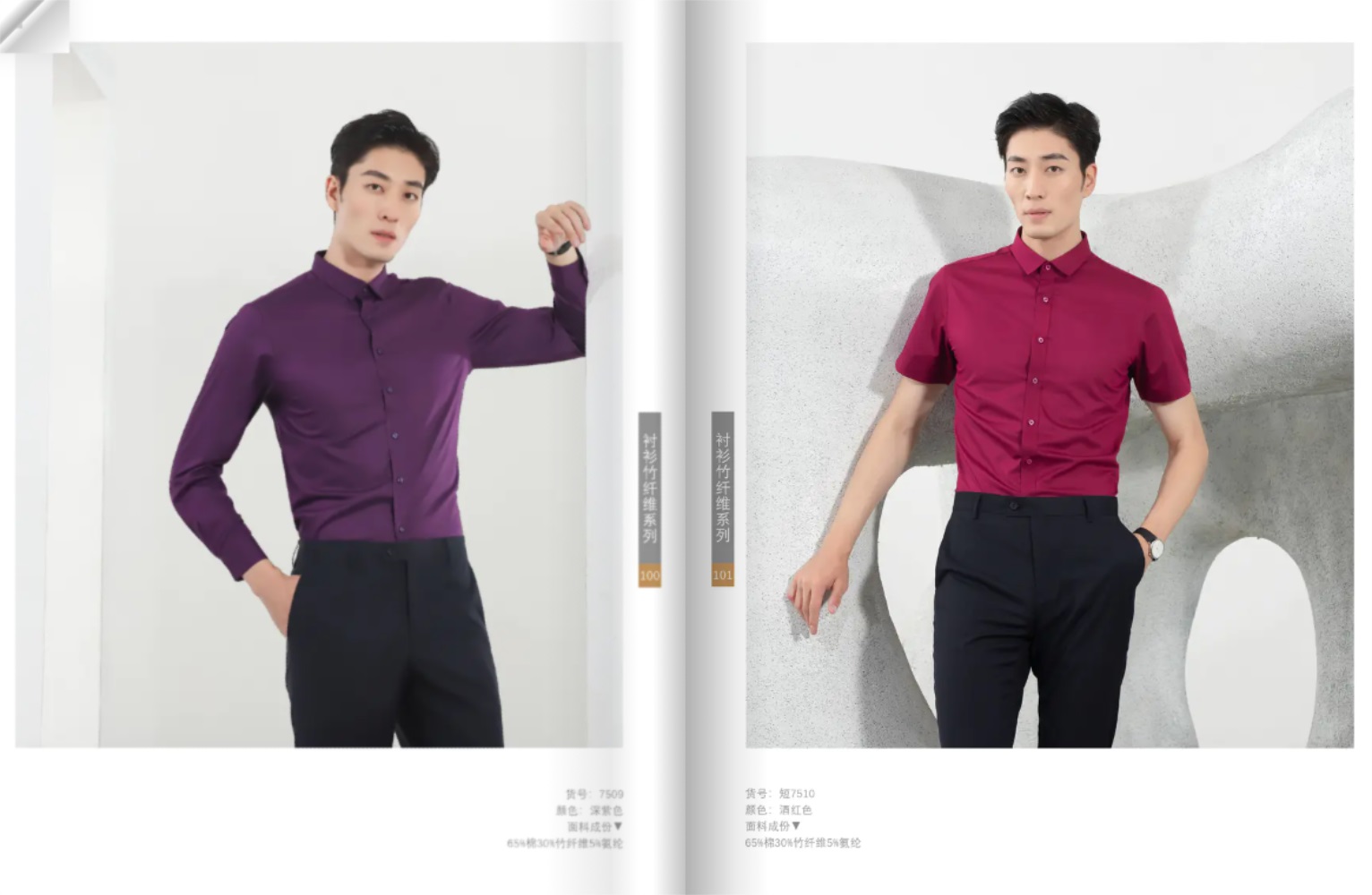 男士职业衬衫定做生产